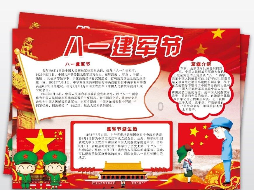 龙舞新生，年味传承 ‖ 仰韶彩陶坊贺岁片《寻龙记》正式上映