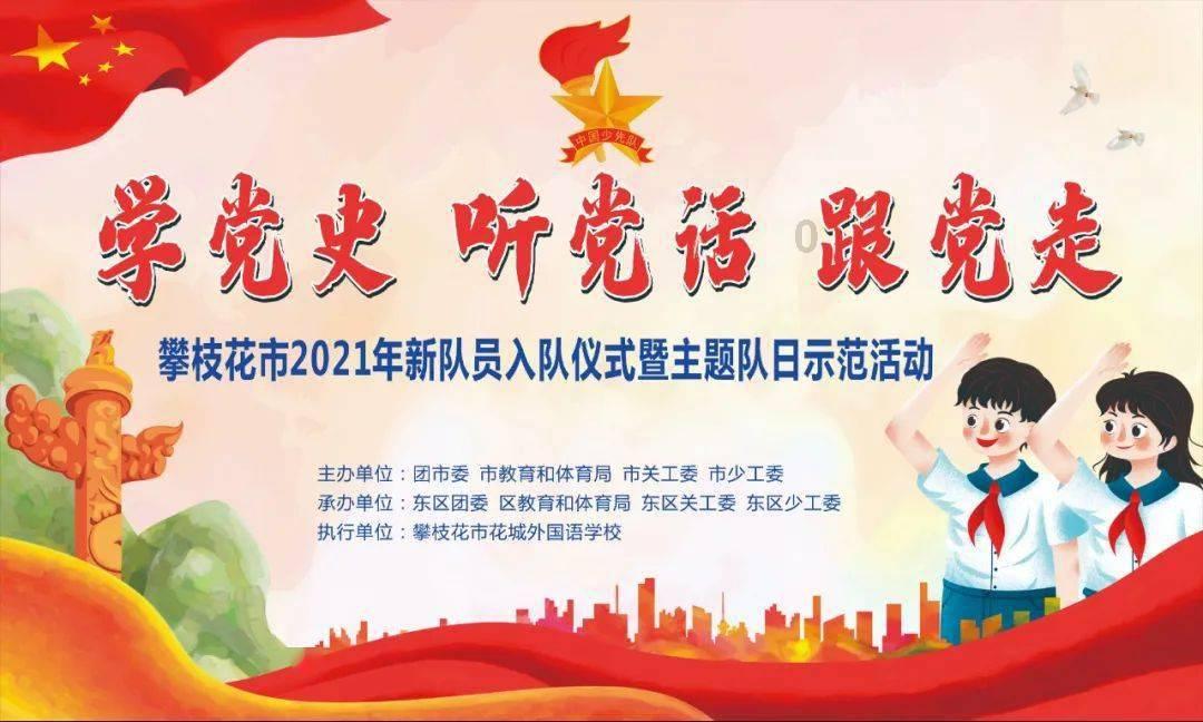 收集星星的高吉